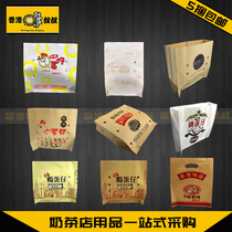 Hong Kong egg Aberdeen packing bag Paper bag carton paper cup thickened oil-proof paper bag Food packaging bag 100 pcs