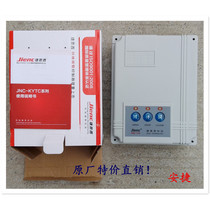 JJIENC Ternsey with rail electric telescopic door controller Doug gate translation door remote control open door machine controller box