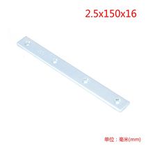 Galvanized angle iron reinforced connector corner Code One-shaped 2 5x150x16 holes 4 5mm(5)