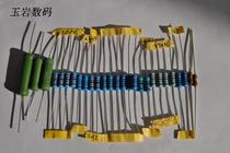 T version 6v6 6p6 push-pull matching resistor package