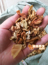 Chinese herbal medicine fried chicken Neijin manual cleaning 50g
