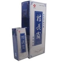 (Entity) Yingui Brand Osmanthus Dew Deodorant Liquid No. Ⅱ 24ml Deodorant Sweat Smell Free Trial Pack