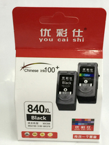 Excellent cai shi applicable canon PG840 CL841 cartridge MX398 378 MG3580 3180 cartridge