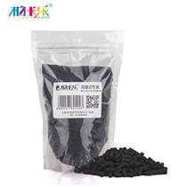 Baccarat Fish Tank Aquarium Filter Material Activated Carbon Activated Carbon 250g Mesh Bag