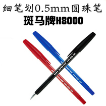 Japanese ballpoint pen zebrazebra h8000 safety pen ballpoint pen 0 5m