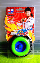 Audi Double Diamond Fire Junior King 2 Yo-yo toy-Fire Diamond Yo-yo 671426