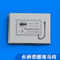 Fishing gear accessories seahorse hook long handle with ring ring perch hook with barbed hook 100 box GS1930