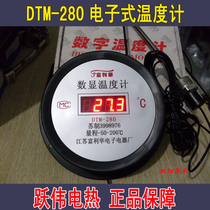 Pressure digital thermometer DTM-280 boiler thermometer Bath temperature display 5 meter line