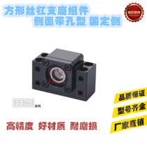 Square lead screw support fixed side LEB61 -101215 Assembly side with hole