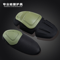 Special Forces frog suit with protective gear single combination outdoor military fan knee protection elbow guard tactical anti-collision props