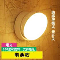 Wall Light Free to stick with wall light Dorm Walk aisle light Stick Stickable Wall Light Charge Induction Light Night Light