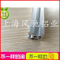 Aluminum alloy profile 2020 European standard aluminum profile 20 20 industrial aluminum profile 20*20 aluminum profile 3D printer