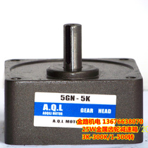 5GN metal gear gearbox 3k-300k gearbox AQL40w motor gearbox 500 rpm 220V induction