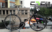 Cloud trace bicycle: road car assembly DIY tsunami steel frame 5700 kit rs21 wheel set