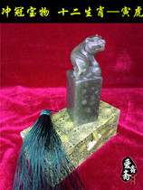 Dandong jelly-stone-zodiac-yin tiger sheng Xiao Zhang Wanyu seal gold stone seal engraving high-quality stone delivery box