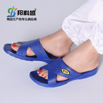 Dust-free workshop electrostatic shoes Anti-static slippers Blue yellow label warning dust-free shoes clean shoes protective shoes