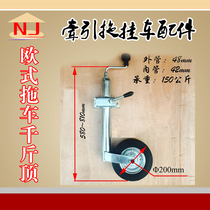 European trailer Jack ATV ATV trailer bracket small trailer modification accessories off-road trailer