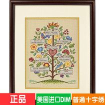 Book American imported DIM cross stitch 70-73817 thread embroidery American retro decorative painting living room dining room