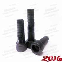 12 Class 9 high-strength extended DIN912 cup head hexagon screw GB70 Cylindrical head screw M8*90~250