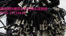 Vibrating disc double-head Aviation plug connecting wire linear feeder double-ended connecting wire vibrating disc connecting wire