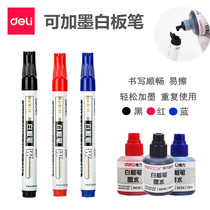 Deli ink whiteboard pen Erasable whiteboard pen Conference demonstration whiteboard pen Water-based ink is clean and not easy to leave marks