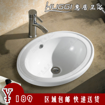 Semi-embedded washbasin Taichung basin washbasin Oval table basin washbasin Ceramic basin Pool cabinet combination