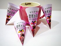 The New 26 degree ice cream cone crispy tube paper sleeve cone cone paper holder ice cream machine commercial
