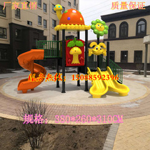 Small Doctoral Kindergarten Slide Ladder Combination Large Outdoor Cell Park Pleasure Equipment Slides Childrens Paradise Combined