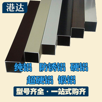 Gangda zl201 aluminum tube casting aluminum alloy zl201 zl202 aluminum zl203 Die-casting aluminum