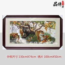 Hunan embroidery boutique Tiger beast king of beasts king of beasts Mid-Autumn Festival gift pure hand embroidery business gifts
