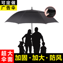 Mens umbrella long handle automatic oversized three-person umbrella double reinforced golf umbrella custom advertising umbrella custom logo