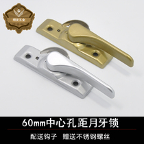 60 hole window lock Aluminum alloy plastic steel door and window lock Push-pull flat sliding window Crescent lock buckle anti-theft door and window lock accessories