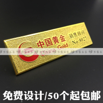 Stainless Steel badge custom high-grade metal number plate custom plastic drop glue plastic drop staff brand corrosion engraving magnet