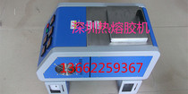 Shenzhen hot melt applicator equipment--NV10 gear pump hot melt applicator