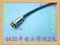 Processing welding Aviation plug GX20 plug 2 core 3 core 4 core 5 core 6 core 7 Core 8 core 9 core 1012 female head belt wire