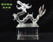 Crystal dragon 12 zodiac dragon ornaments belong to the dragon Kaiyun mascot Home study Feng Shui decoration