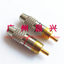 270RCA free welding male plug Lotus head AV video head coaxial audio line Audio line plum plug