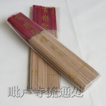 Pure green Tan Li Xiang 39 5cm 1kg wholesale Indian natural Old Mountain Honolulu Buddha Holy Wood