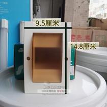 Xinxing Electric Ouya series distribution box circuit three-position air switch box surface mounted concealed universal CMK103