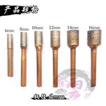 Stone carving tombstone stone stone tablet marble grinding carving polishing grinding head sintered diamond grinding head straight grinding Rod jade carving