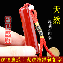 Round agate stone seal calligraphy and painting collection hard pen calligraphy free chapter carving lettering hand-carving