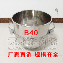 B40 Mixer Accessories for Chef Machine Special Mixing Bucket Stainless Stirling Bucket Practical Accessories