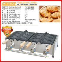 Jay 100 million Gas Snapper Burning Machine Double Board 6 Fish Paparazzi Commercial Baking Cake Machine Day Style Small Fish Cake Machine FY-1104 R