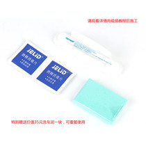 USA Aquapel rain enemy car glass coating anti-agent invisible brush Long-lasting mirror water repellent chiphell