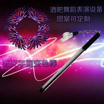 Han Feng new laser gloves holding stick color change pattern LED bar performance props dance equipment