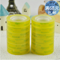 High adhesive stationery adhesive tape student adhesive tape width 12mm * meat thickness 7 5mm about 23 m 4 8 Yuan 12 vol.