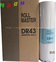 Duplo DR43 plate paper Duplo DP430 DP430 DR93 plate paper 2930 2940 plate paper