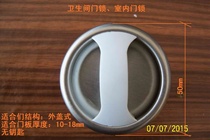 RV lock RV sanitary lock interior lock handle