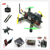 Model aircraft FPV aircraft full carbon QAV250 with Silver Swallow MT2204 motor discount set