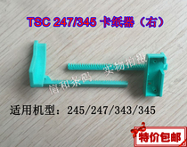TSC 247 245 343 Barcode printer Paper Jam Rack snap